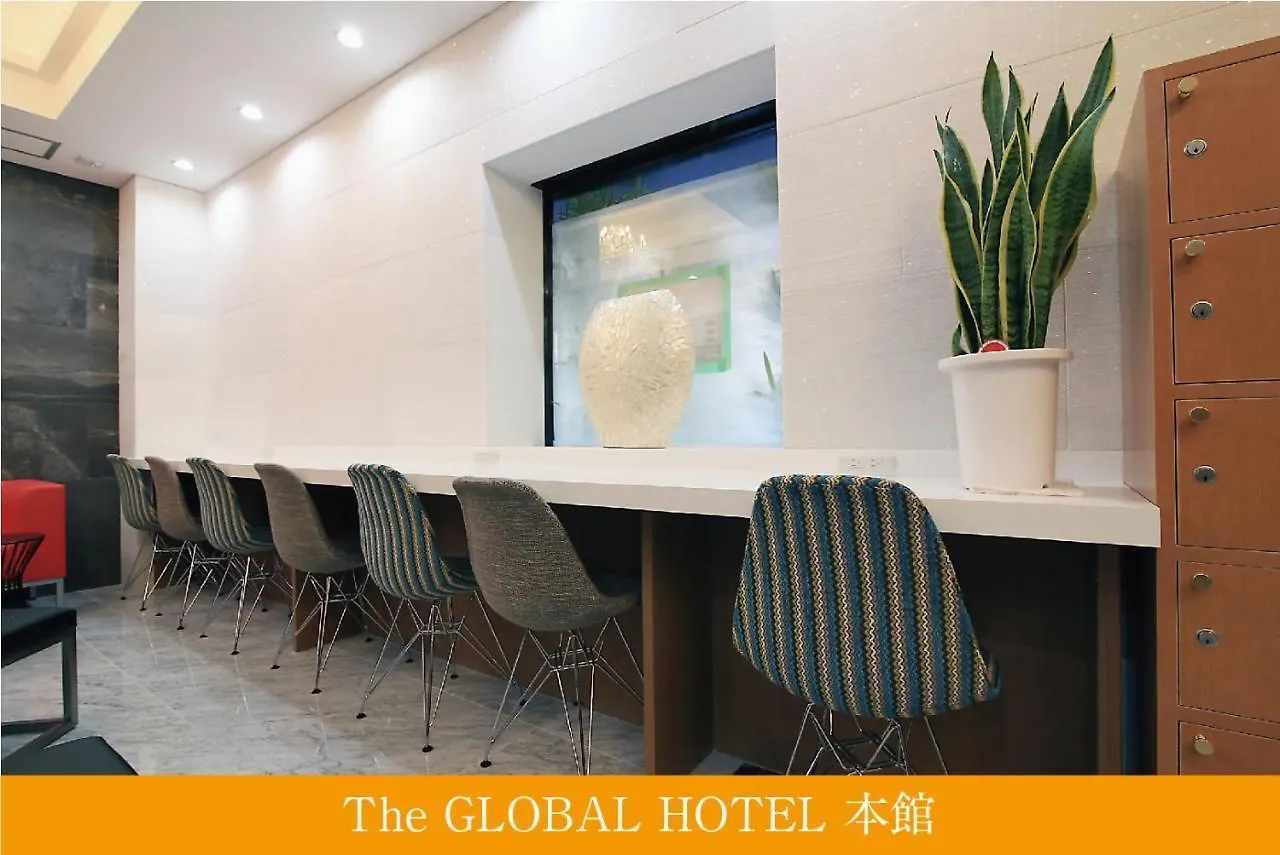 The Global Hotel Tokio