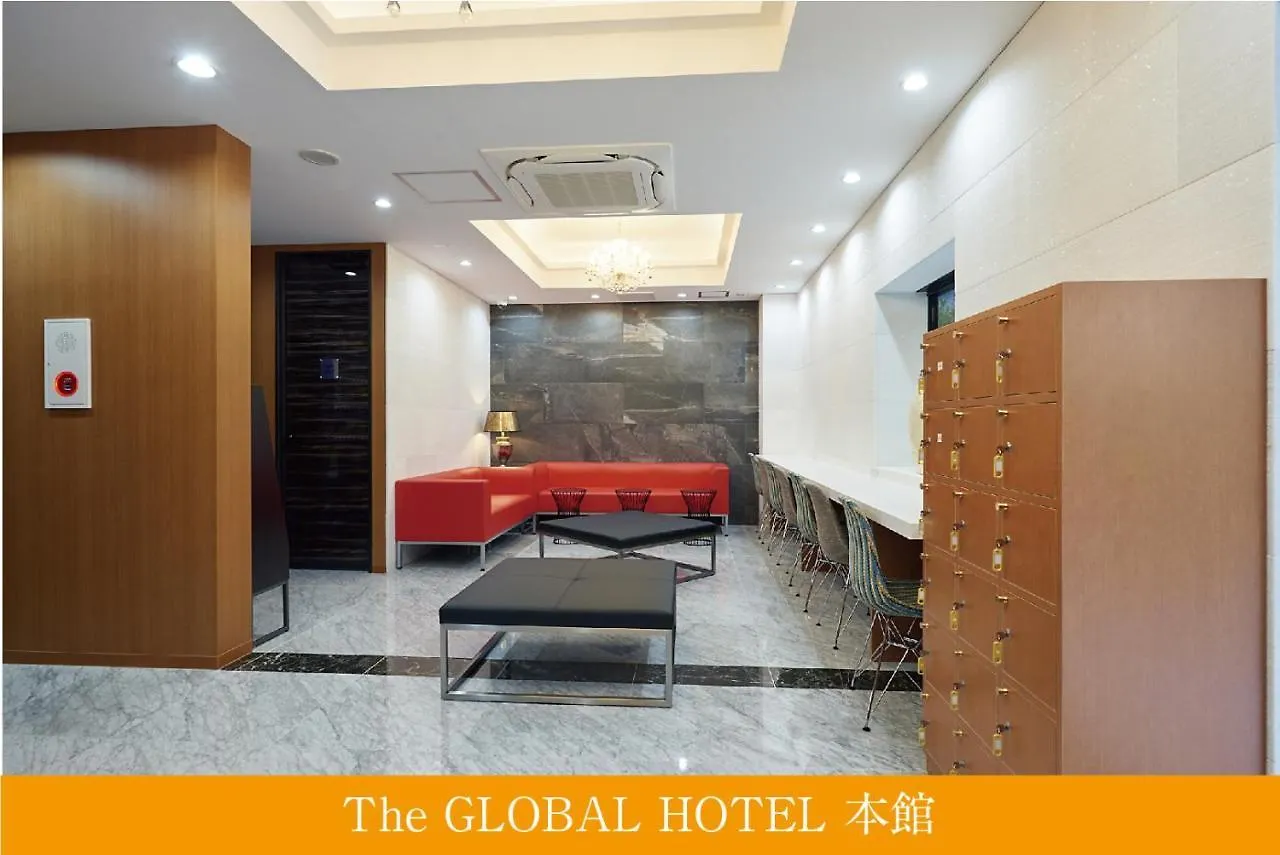 The Global Hotel Tokio