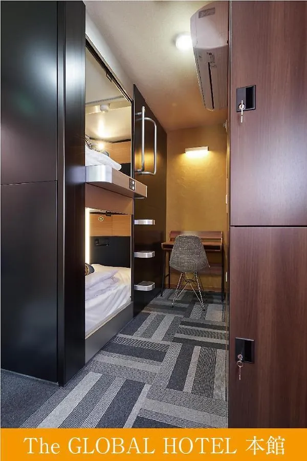 The Global Hotel Tokio