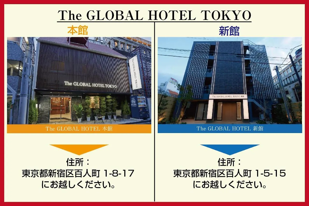 The Global Hotel Tóquio 0*,  Japão