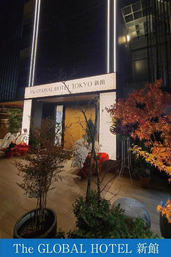 The Global Hotel Tokio Japón