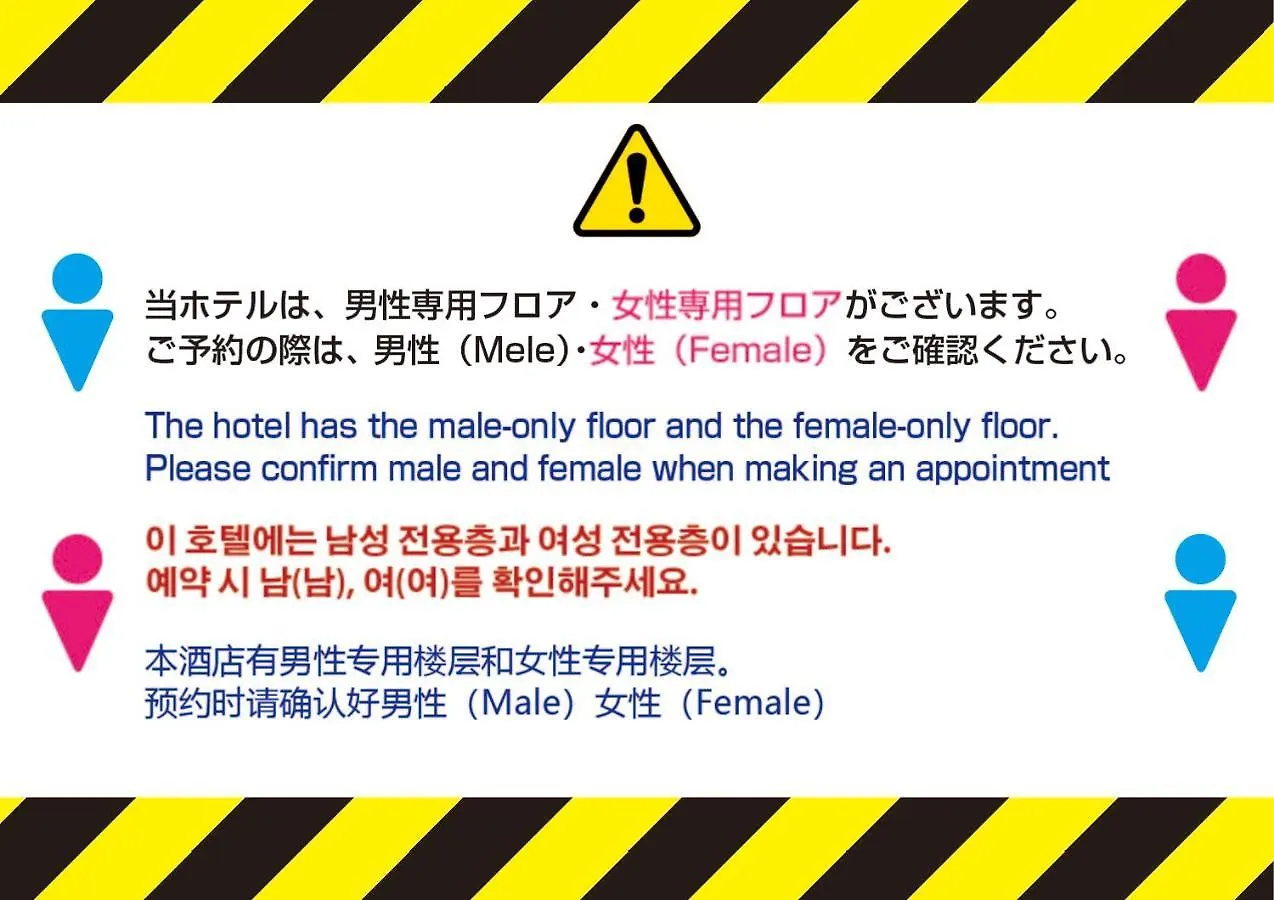 Hotel cápsula The Global Hotel Tokio
